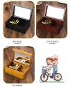 木質首飾盒 音樂盒  MUSIC BOX